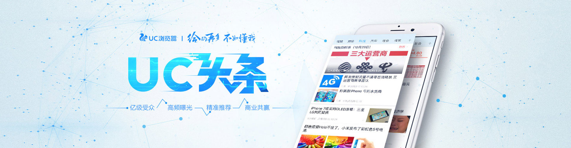 站前渠道开户返点