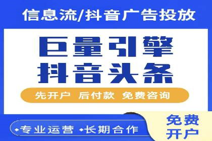 成功案例：百度推广代理助力电商突破