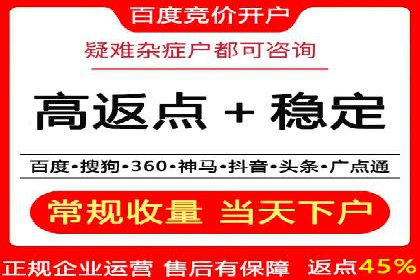 百度推广收费标准与效果：一则旅游行业的成功广告