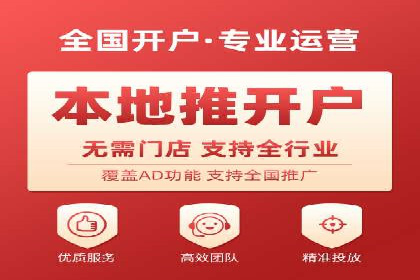百度移动端应用推广策略探讨