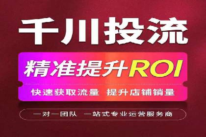 电商平台的SEM关键词优化与推广案例